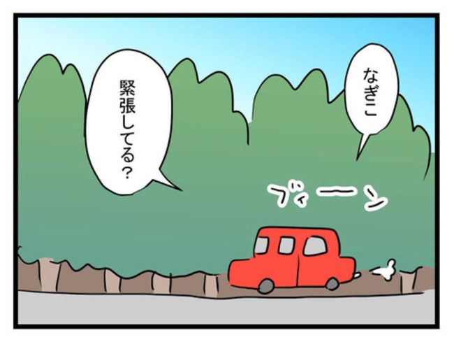 恐怖の義実家9