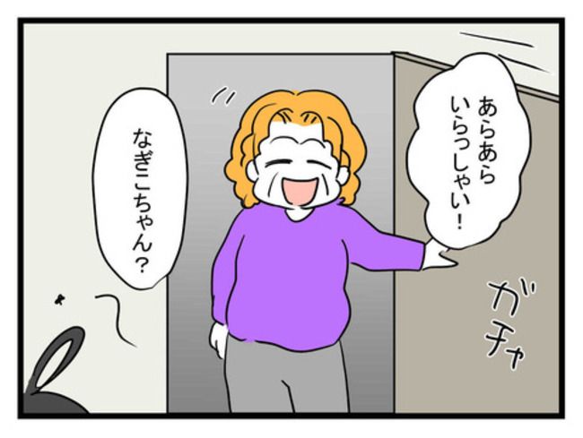 恐怖の義実家18