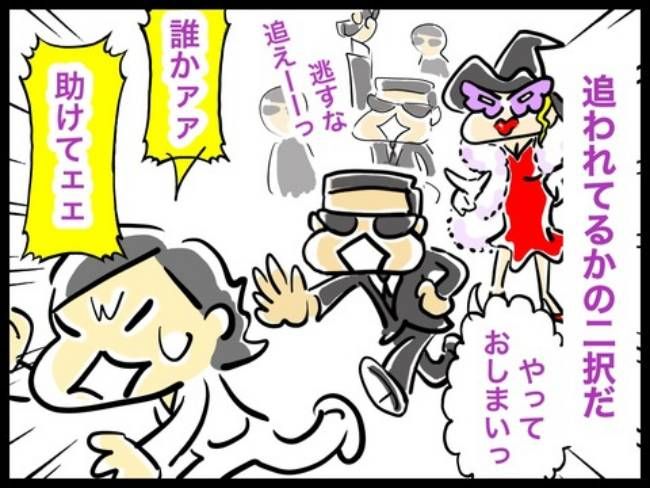 #アラフィフ主婦ちゃんねる95