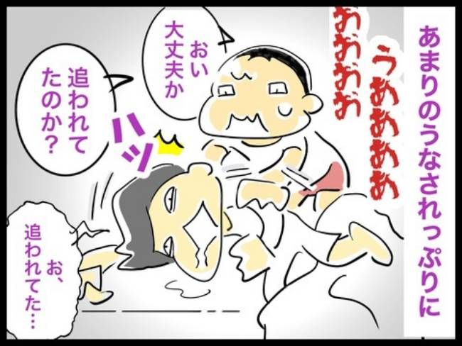 #アラフィフ主婦ちゃんねる95