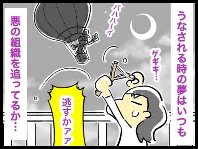 #アラフィフ主婦ちゃんねる95