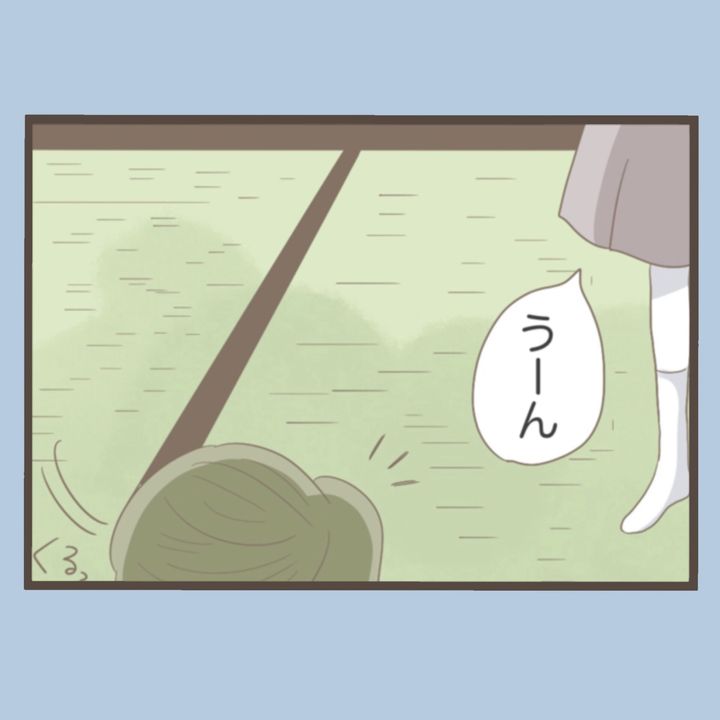 私はいらない子 41