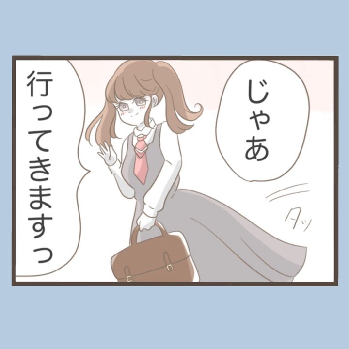 私はいらない子 41