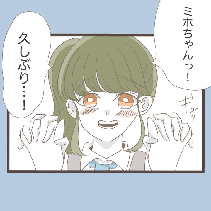 私はいらない子 41