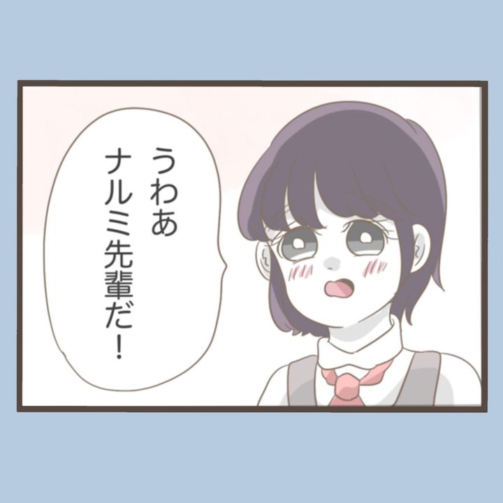 私はいらない子 41
