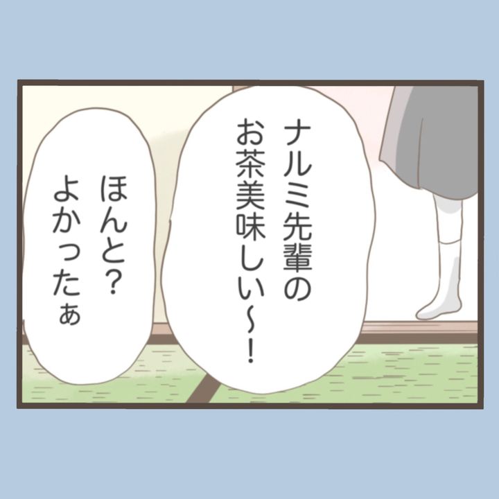 私はいらない子 41