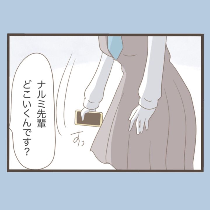 私はいらない子 41