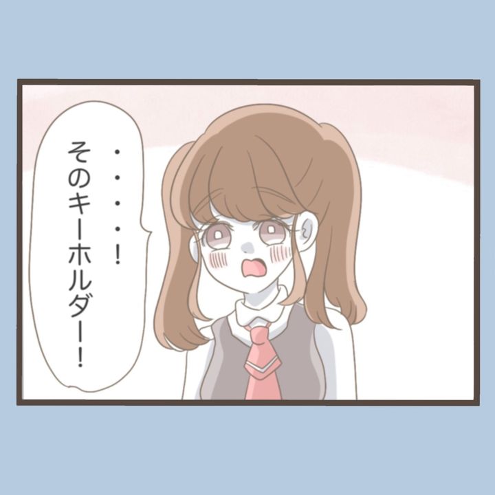 私はいらない子 41