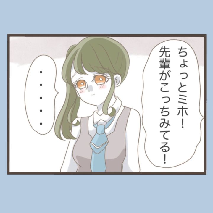 私はいらない子 41