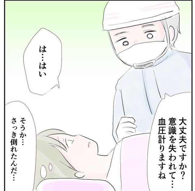 1歳息子と2人きりの自宅出産 8