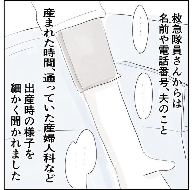 1歳息子と2人きりの自宅出産 8