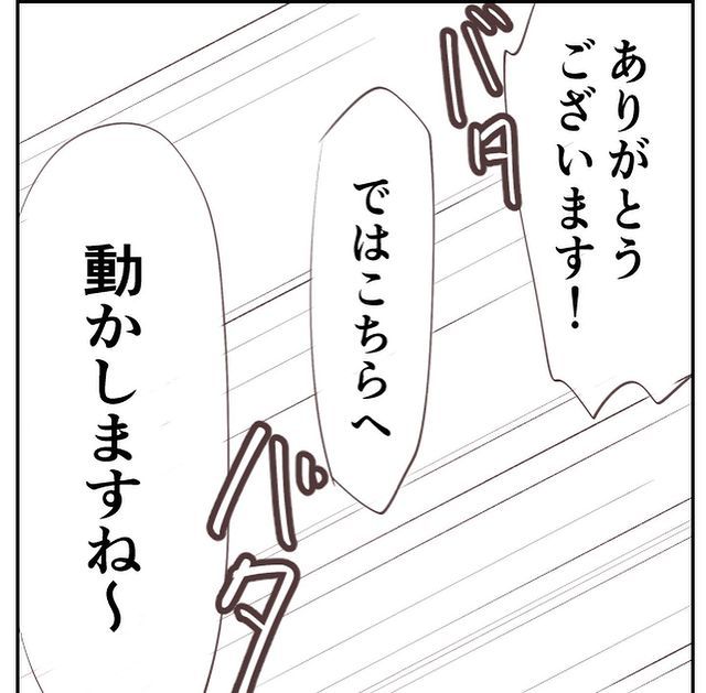 1歳息子と2人きりの自宅出産 8