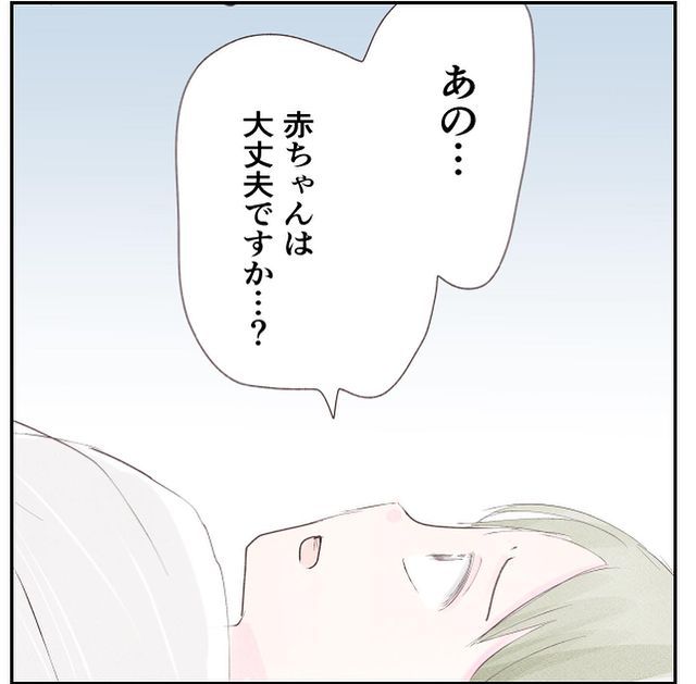 1歳息子と2人きりの自宅出産 8