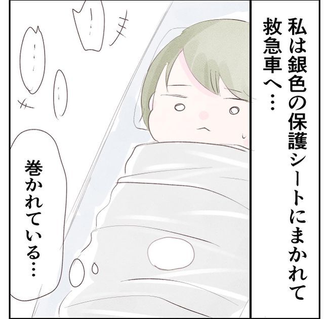 1歳息子と2人きりの自宅出産 8