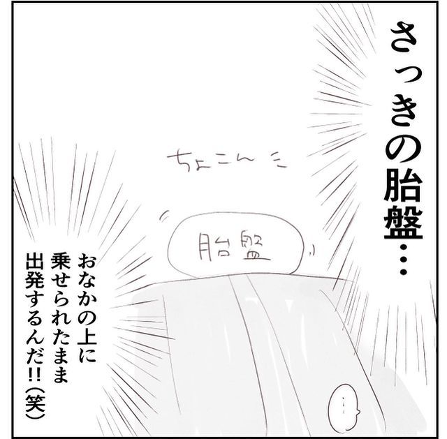 1歳息子と2人きりの自宅出産 8