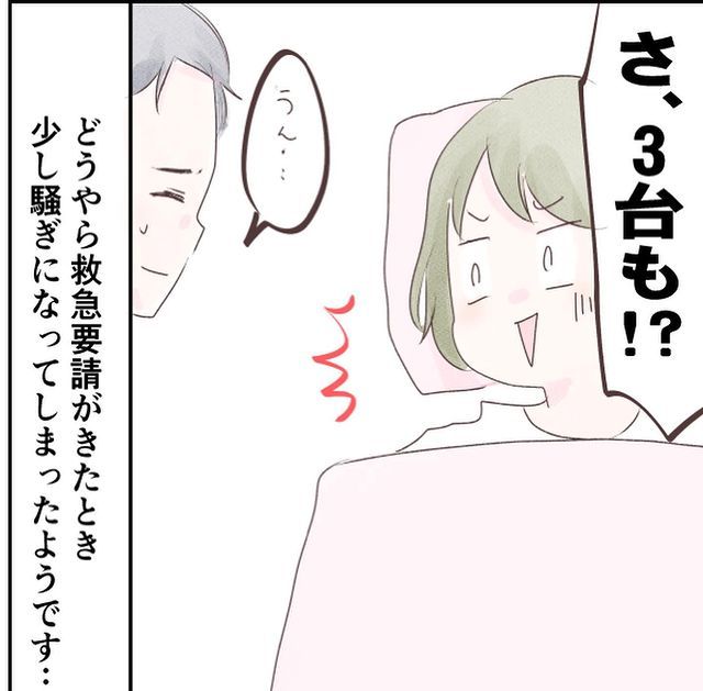 1歳息子と2人きりの自宅出産 8