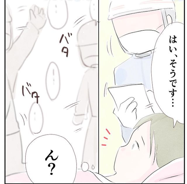 1歳息子と2人きりの自宅出産 8