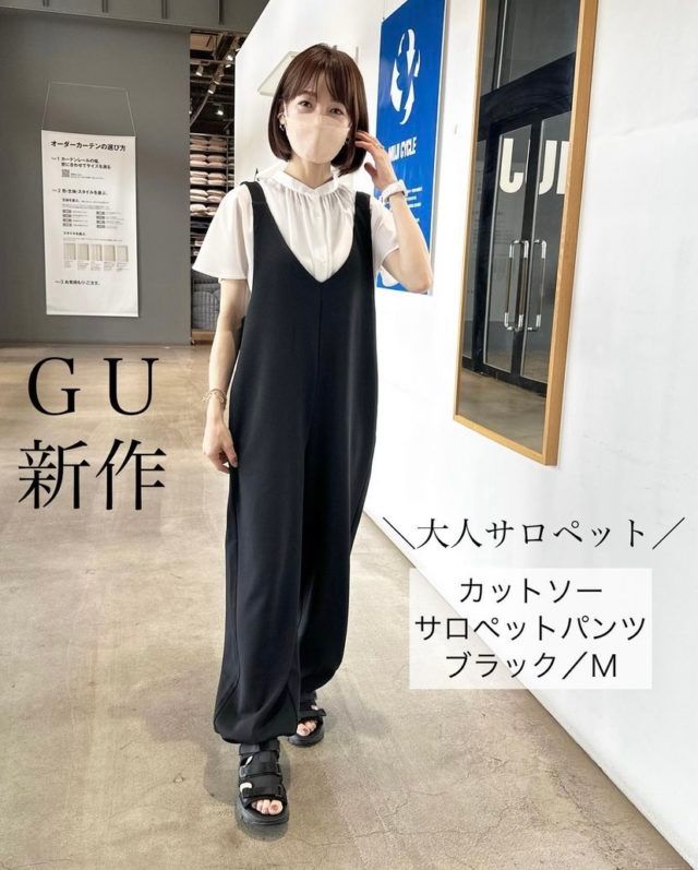 快適×おしゃれのWが叶う！」GUサロペットパンツが最高と言われる理由と