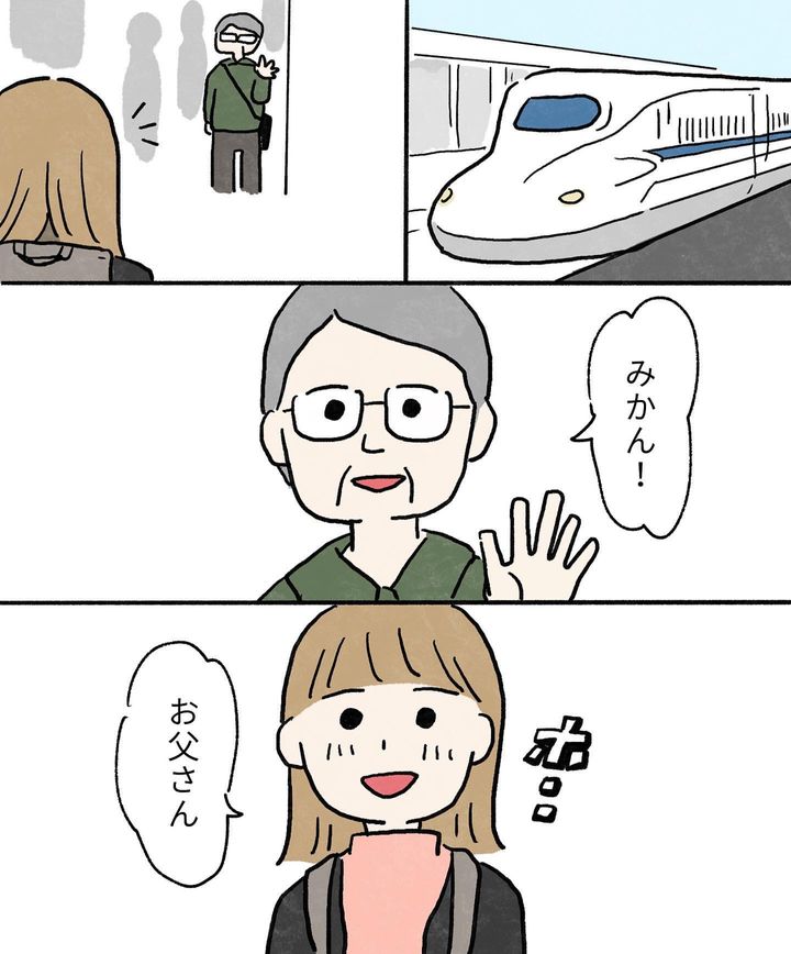 初めてで不安だらけの妊娠記録 10