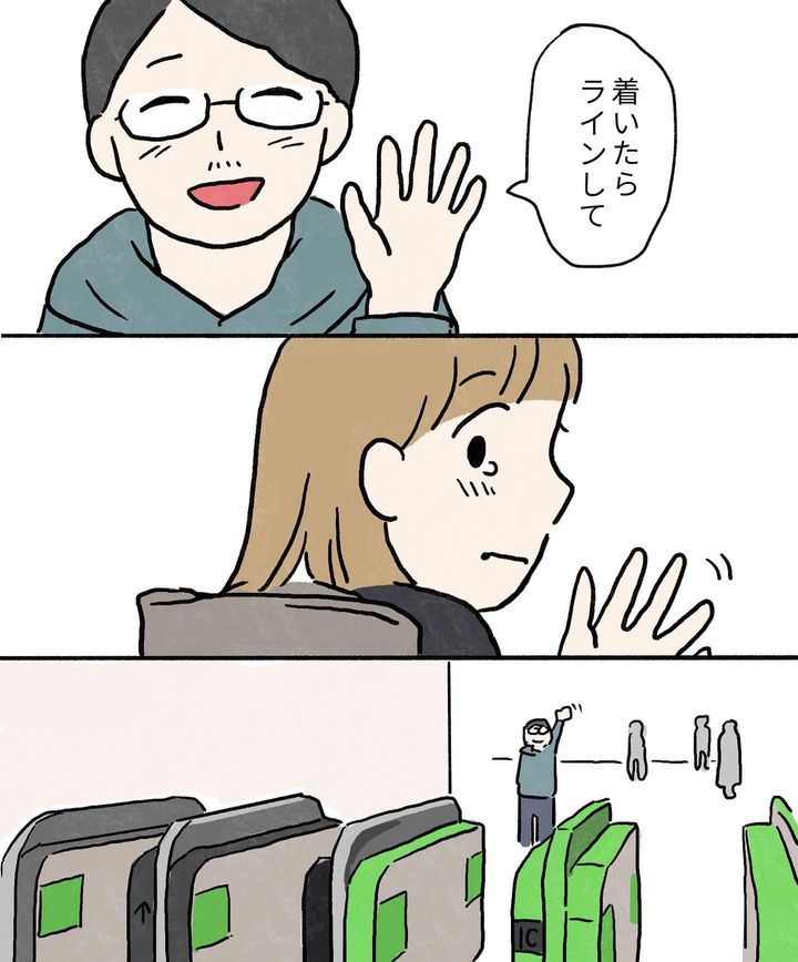 初めてで不安だらけの妊娠記録 10