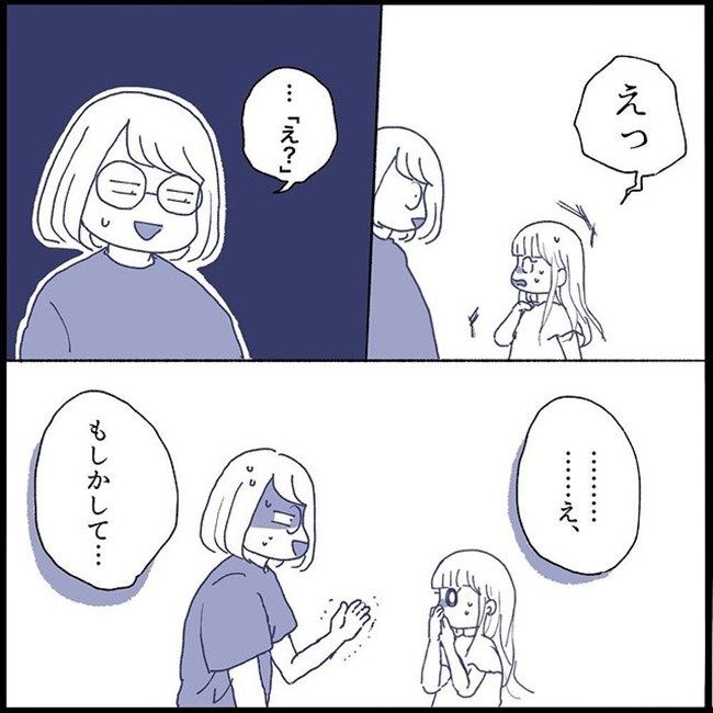 #不登校一週間 10