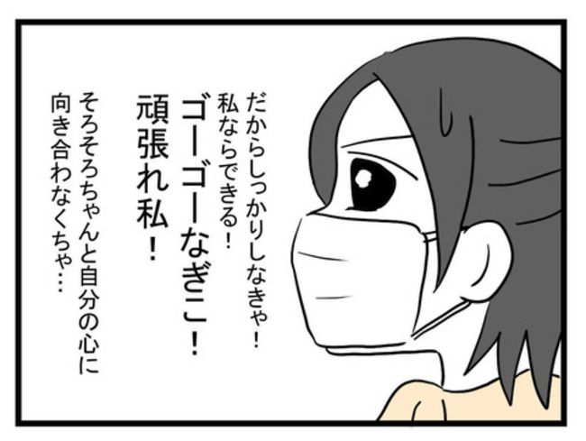 恐怖の義実家194