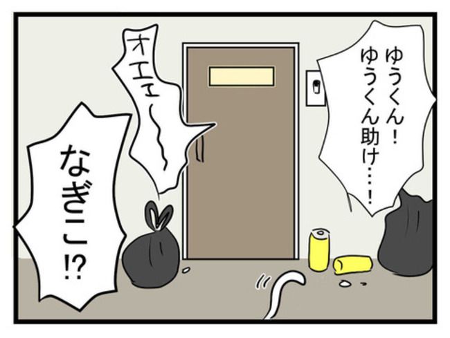 恐怖の義実家205