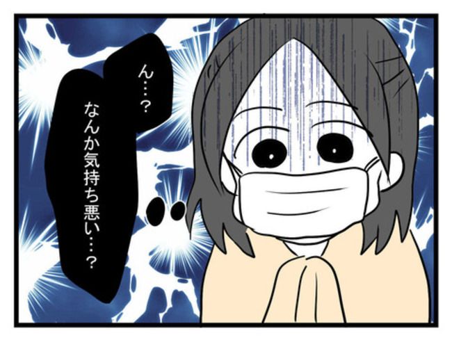 恐怖の義実家201