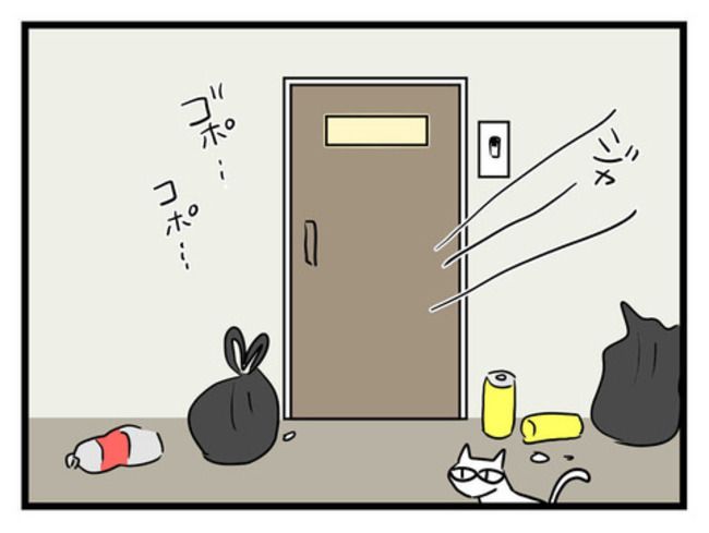 恐怖の義実家199