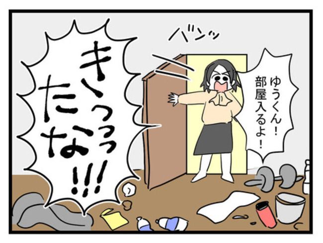 恐怖の義実家247