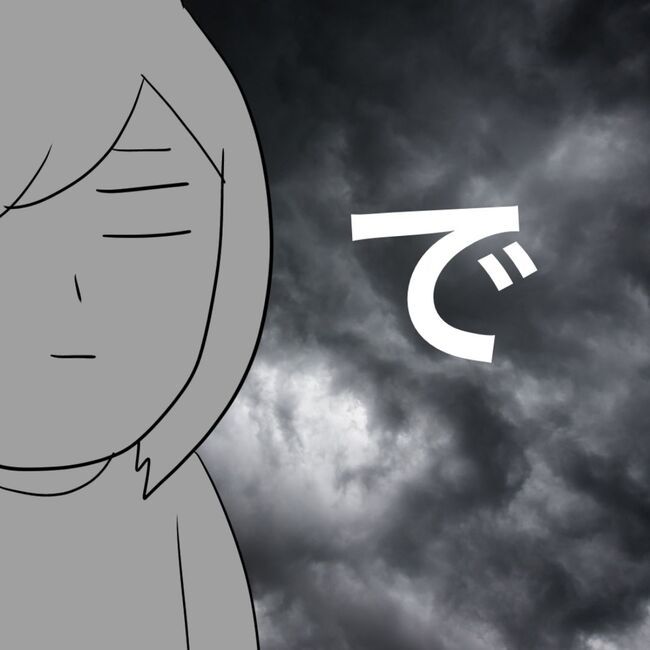 イケメン夫の逃亡劇