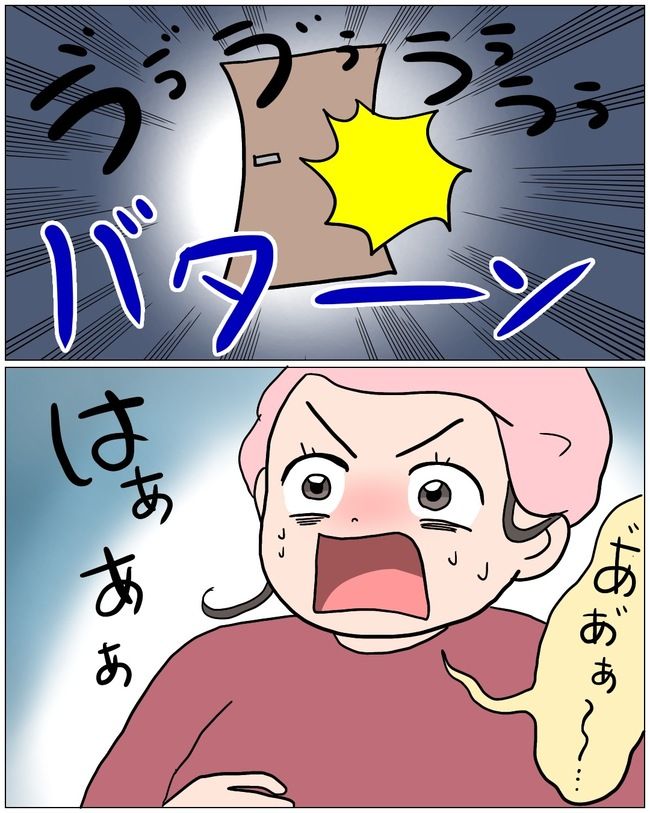 まさかの自宅出産2-6