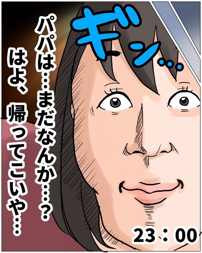 まさかの自宅出産2-19