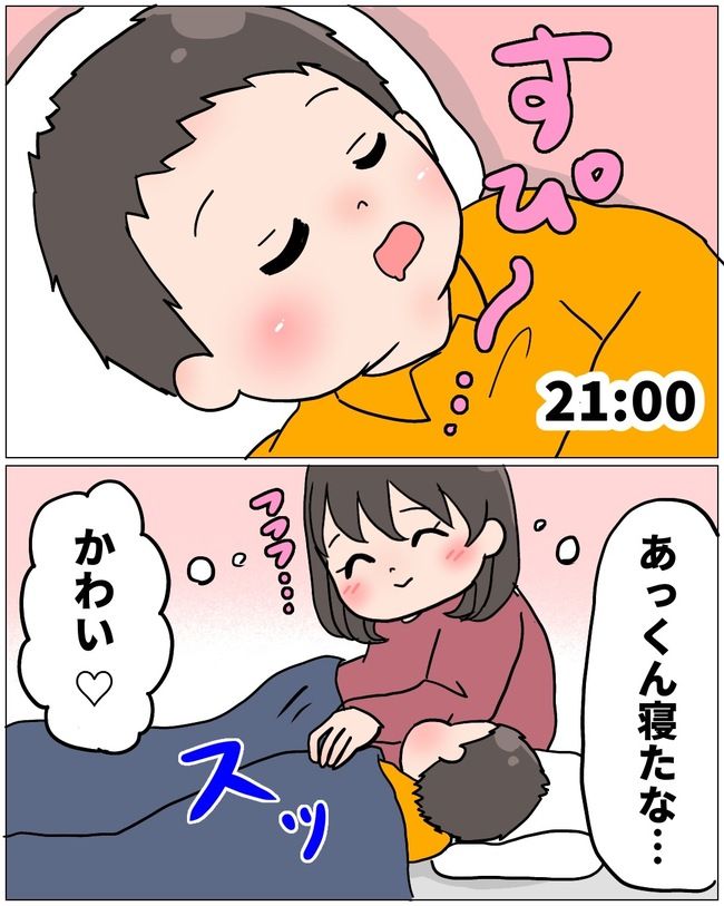 まさかの自宅出産2-16