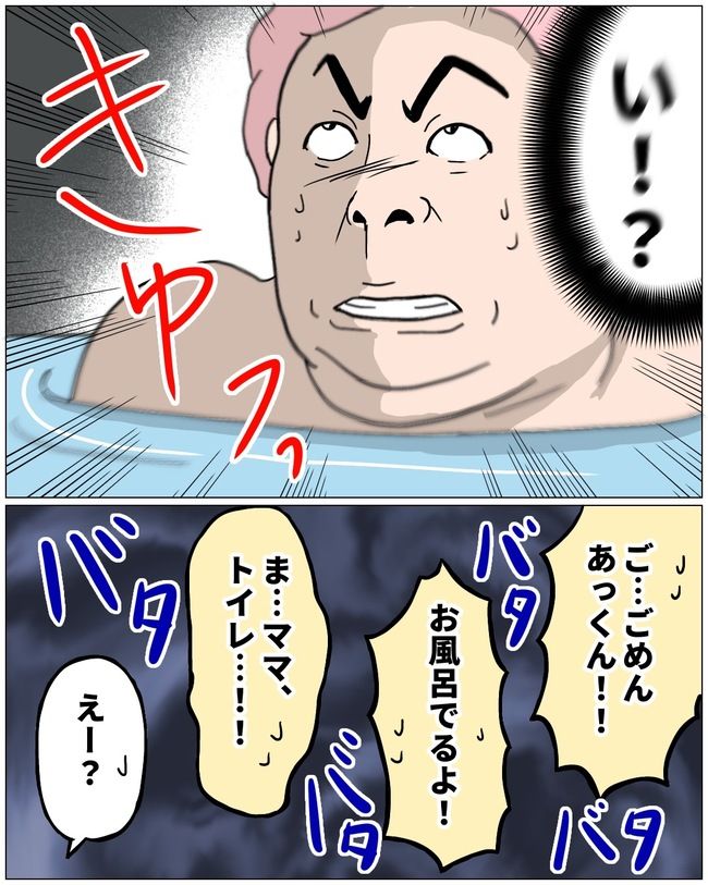 まさかの自宅出産2-5