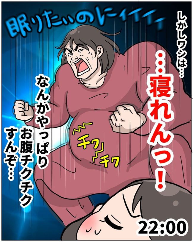 まさかの自宅出産2-17