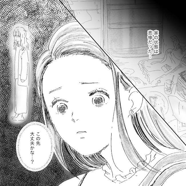 デリカシーないママ友