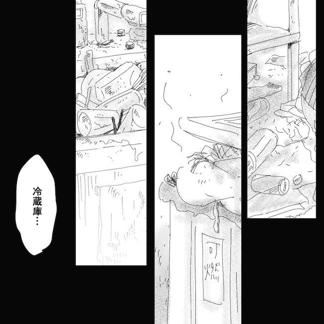 デリカシーないママ友