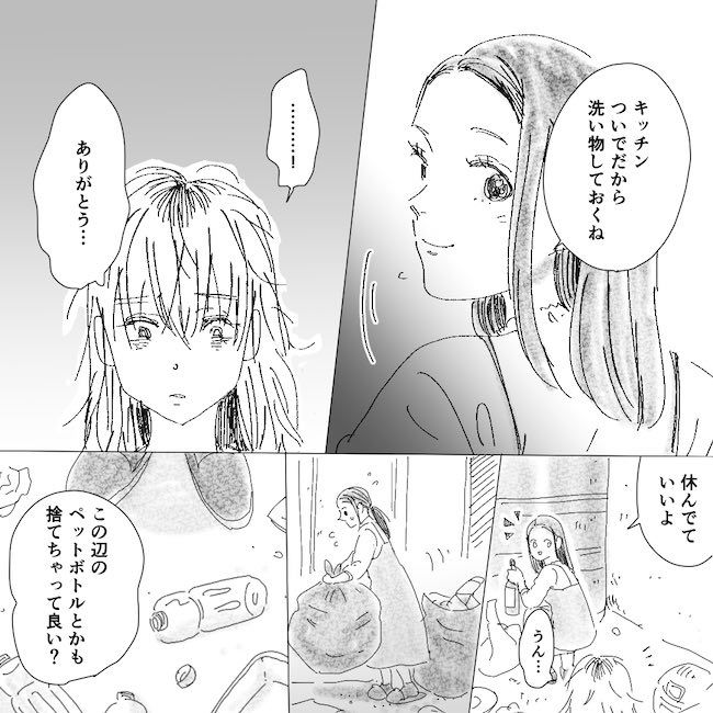 デリカシーないママ友