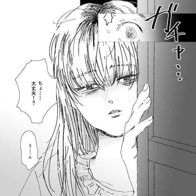 デリカシーないママ友