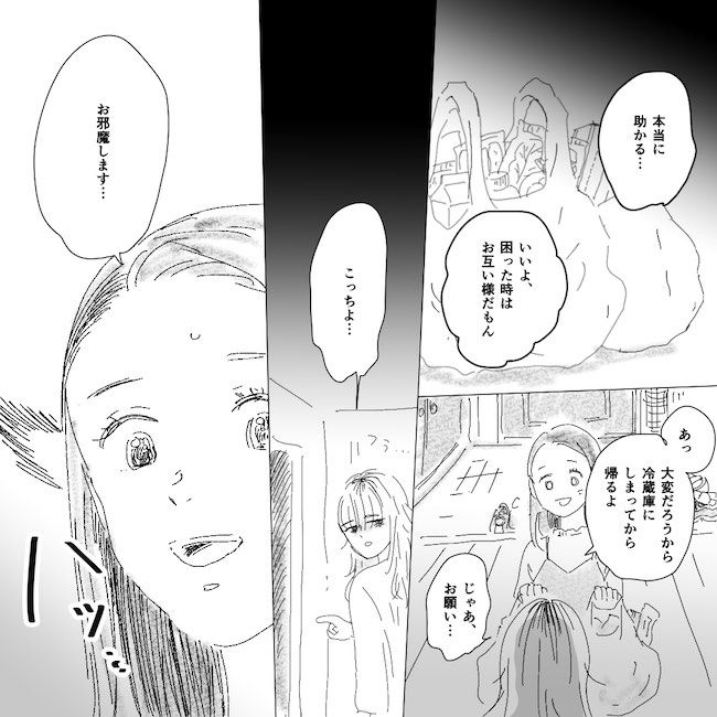 デリカシーないママ友