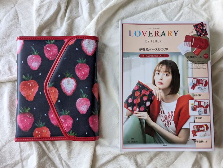 セブン限定買い逃し注意して！LOVERARY BY FEILER可愛すぎる多機能 