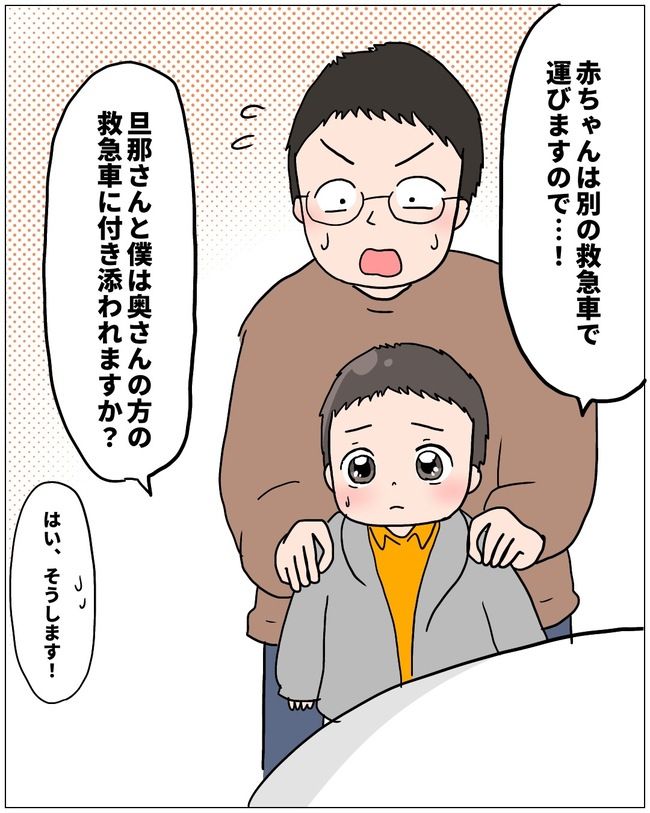 まさかの自宅出産6-15