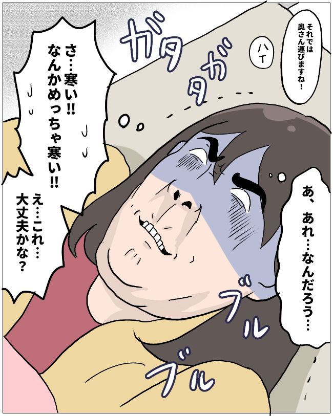 まさかの自宅出産6-16