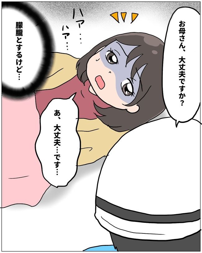 まさかの自宅出産6-2