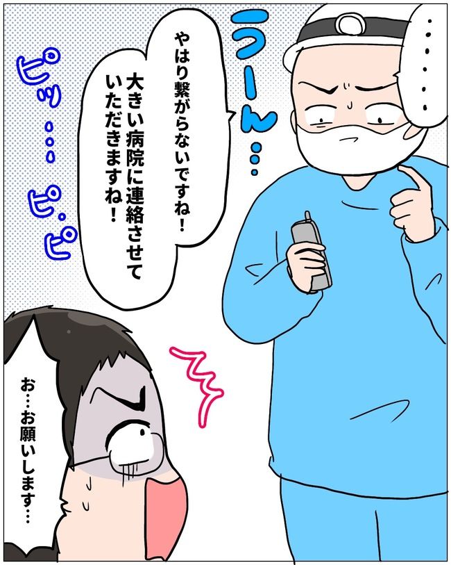 まさかの自宅出産6-6