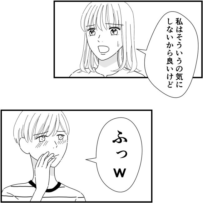 裏事情ママ友11