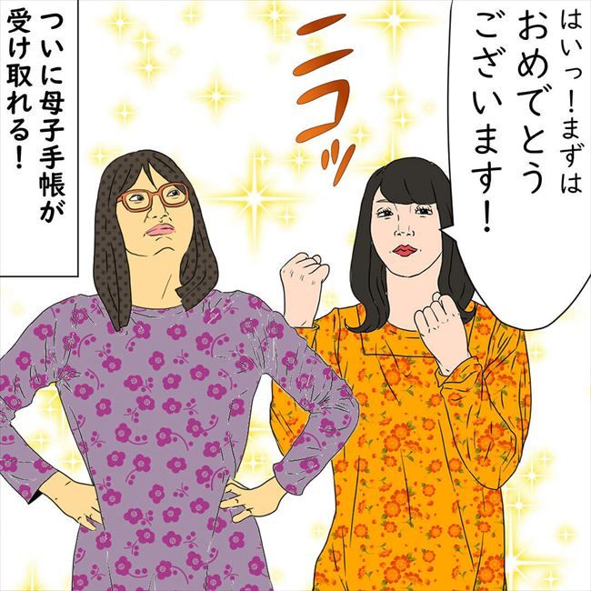 #デブス女の修羅場128