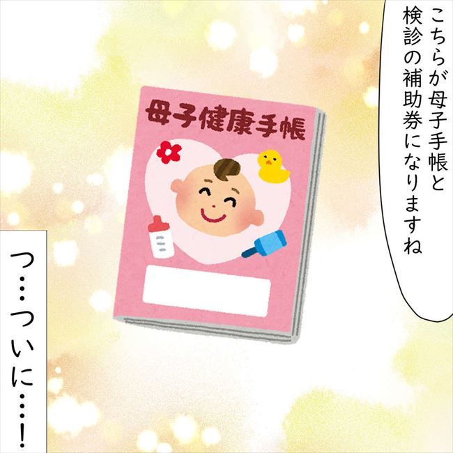 #デブス女の修羅場128