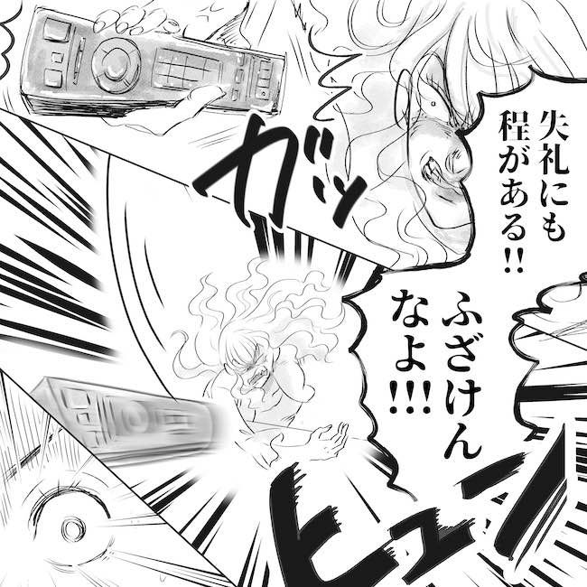 デリカシーないママ友